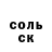 ТГК жижа Elvir Galiev