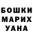 Меф мяу мяу Corny Klassen