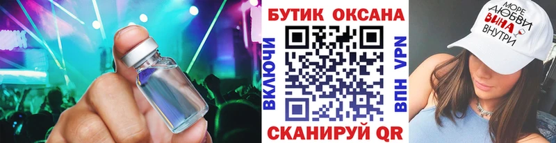 блэк спрут ТОР  Кемь  БУТИРАТ GHB 