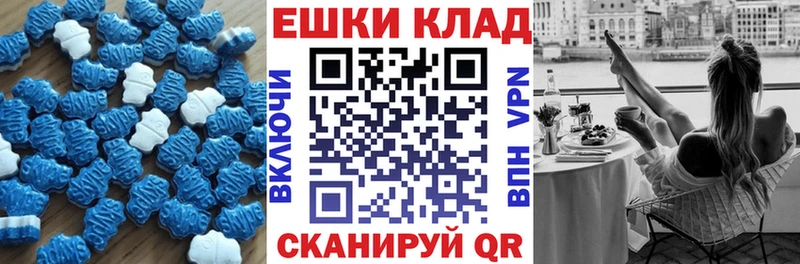 ЭКСТАЗИ 300 mg  ОМГ ОМГ tor  Кемь 