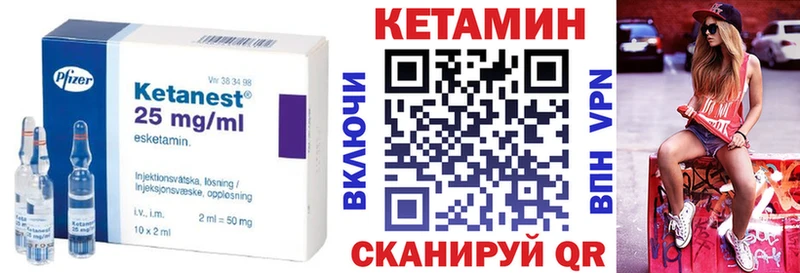 Кетамин ketamine  Кемь 