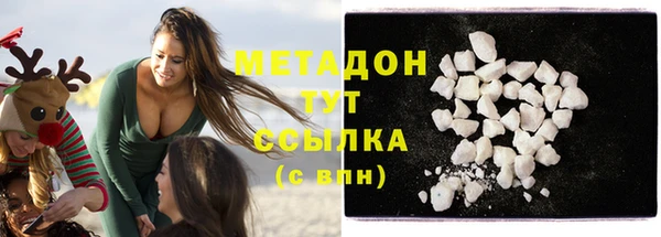 первитин Аркадак