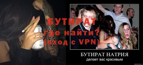 МДПВ Армянск