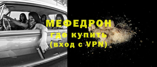 МДПВ Армянск