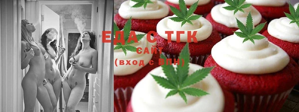 эйфоретик Баксан