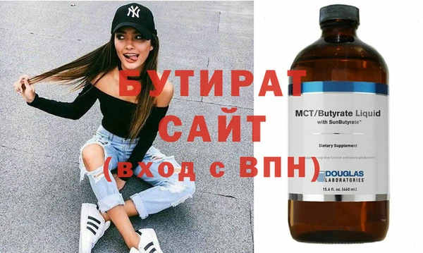 дживик Балабаново