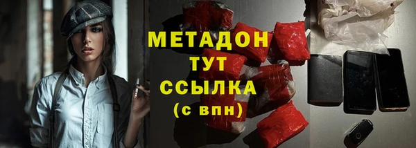 первитин Аркадак