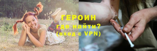 альфа пвп VHQ Белокуриха