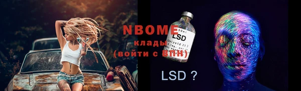 первитин Аркадак