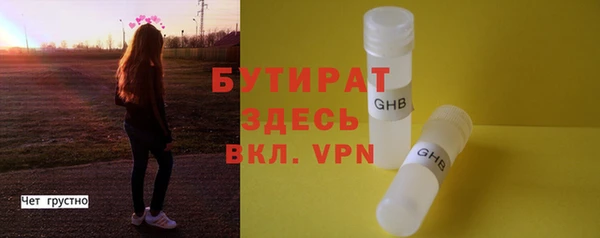 героин Арсеньев