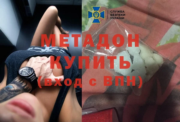 спиды Балахна