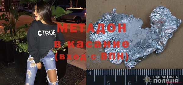 первитин Аркадак