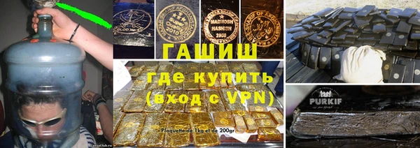 героин Арсеньев