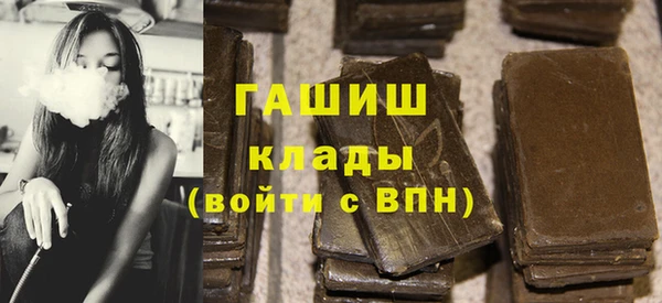 эйфоретик Баксан