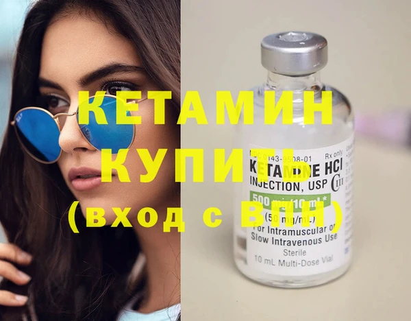 марихуана Семёнов