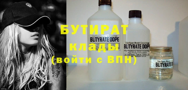 МДПВ Армянск