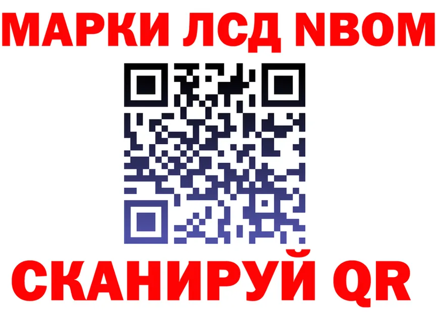 Героин VHQ ONION shop omg Кемь