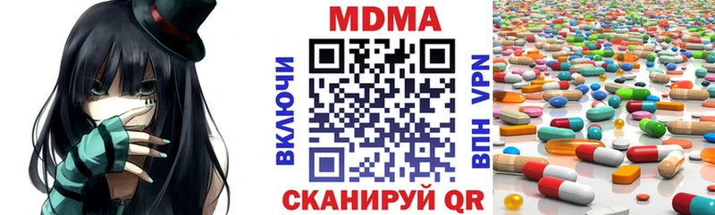 МДМА crystal  Кемь 