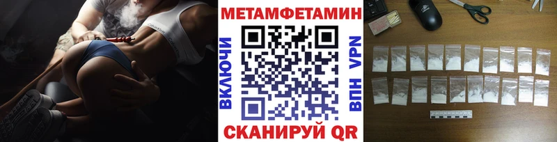 МЕТАМФЕТАМИН кристалл Кемь