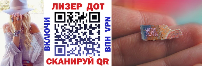 Марки NBOMe 1,8мг  Кемь 