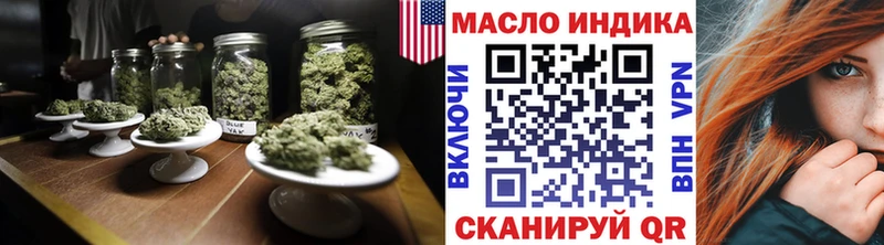 Дистиллят ТГК Wax Кемь